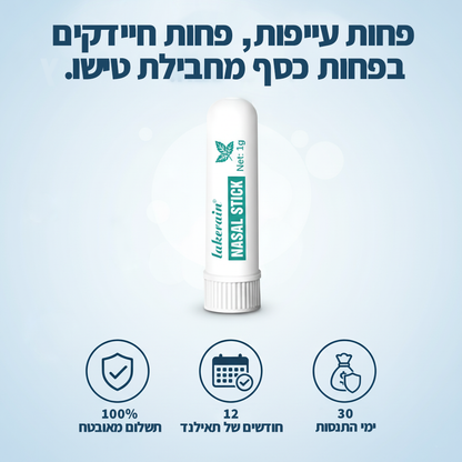 חזרה לתאילנד, בלי כרטיס טיסה - מקלות נשימה תאילנדים (מארז 4 יחידות)