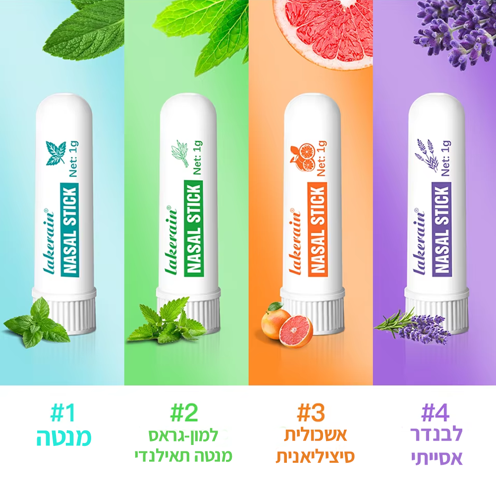 חזרה לתאילנד, בלי כרטיס טיסה - מקלות נשימה תאילנדים (מארז 4 יחידות)