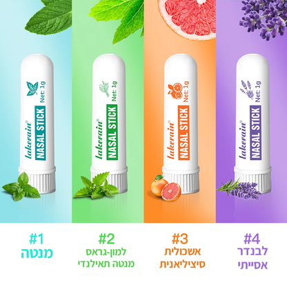 חזרה לתאילנד, בלי כרטיס טיסה - מקלות נשימה תאילנדים (מארז 4 יחידות)